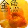 Лого Gold Fish 3D Live Wallpaper