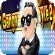 Лого Gangnam Style Game 2