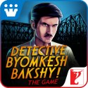 Logo Detective Byomkesh Bakshy