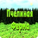 Logo Bee Farm / Пчелиная Ферма