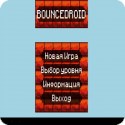 Logo BounceDroid