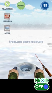 Скачать Зимняя Рыбалка 2015 / Winter Fishing 2015 (ВЗЛОМ) на андроид |