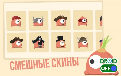 Скриншот Mr. Jelly №2