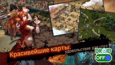 Скриншот Teon - No pay-to-win ARPG №1