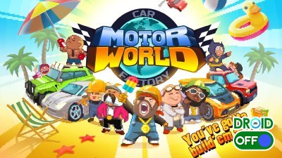 Скриншот Motor World Car Factory №1