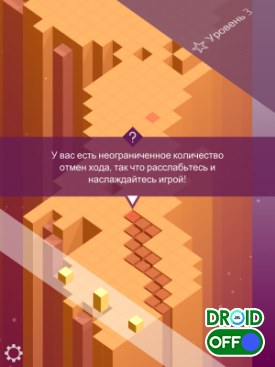 Скриншот Outfolded №1