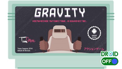 Скриншот Gravity №1