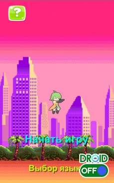 Скриншот Построй карьеру! / Build career! №1