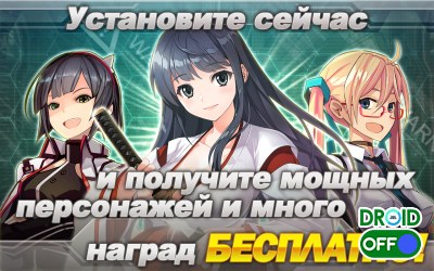 Скриншот Поцелуй Богини / GODDESS KISS №2