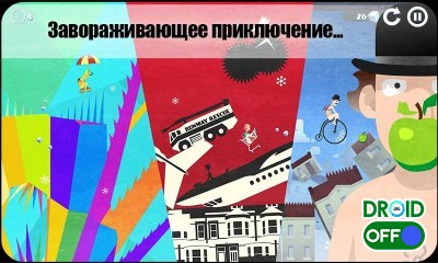 Скриншот iCycle: On Thin Ice №1