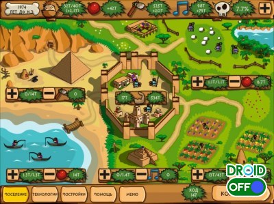 Скриншот Бронзовый Век / Bronze Age №1