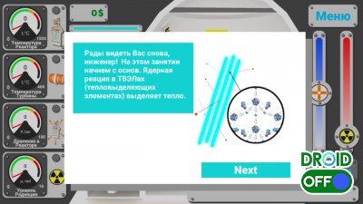 Скриншот Nuclear inc 2 №2