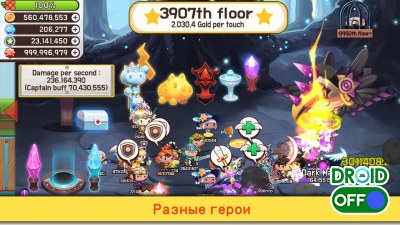 Скриншот Tap Town Premium (idle RPG) - Magic №2