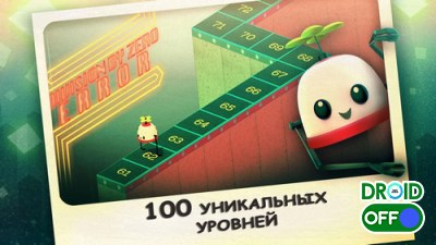 Скриншот Roofbot №2