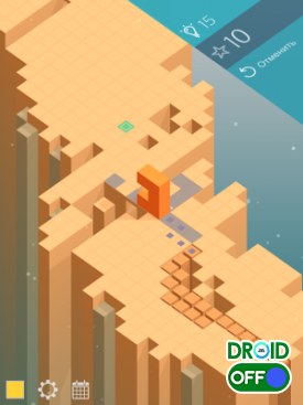 Скриншот Outfolded №2