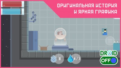 Скриншот Gravity №2