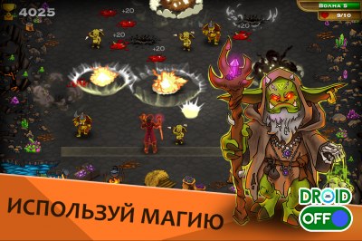 Скриншот Goblins: Dungeon Defense №2 Скриншот Goblins: Dungeon Defense №2