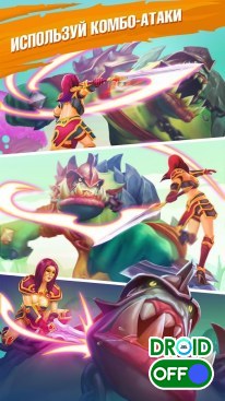 Скриншот Juggernaut Champions №2