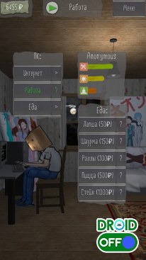 Скриншот Your Life Simulator №2