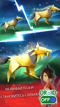 Скриншот Kubo: A Samurai Quest №2 Скриншот Kubo: A Samurai Quest №2