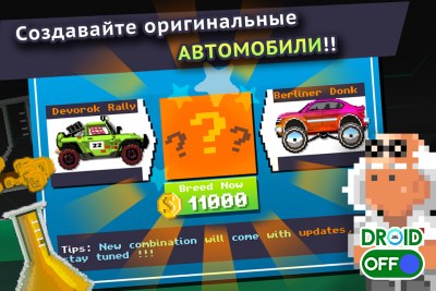 Скриншот Motor World Car Factory №3