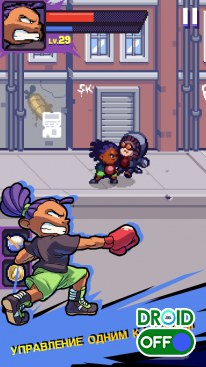 Скриншот Уличный дебошир / Beat Street №3