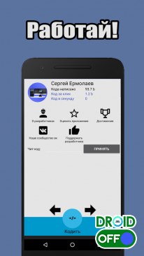 Скриншот Симулятор разработчика - от школьника до Team-lead №3 Скриншот Симулятор разработчика - от школьника до Team-lead №3