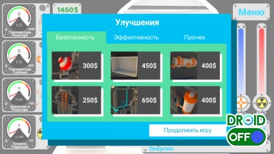 Скриншот Nuclear inc 2 №3
