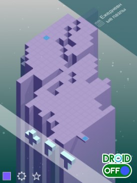 Скриншот Outfolded №3