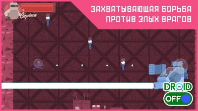 Скриншот Gravity №3