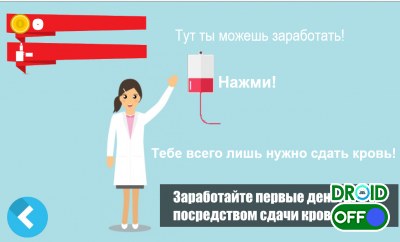 Скриншот Симулятор вейпера! №3