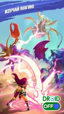 Скриншот Juggernaut Champions №3