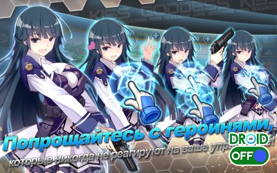 Скриншот Поцелуй Богини / GODDESS KISS №3