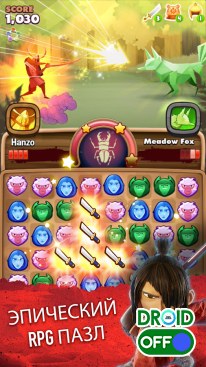 Скриншот Kubo: A Samurai Quest №3 Скриншот Kubo: A Samurai Quest №3