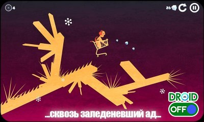 Скриншот iCycle: On Thin Ice №3