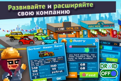 Скриншот Motor World Car Factory №4