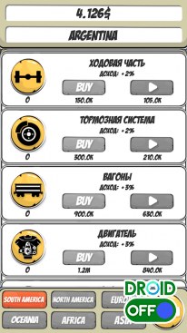 Скриншот Railroad Tycoon Simulator №4