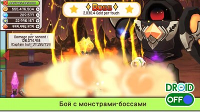 Скриншот Tap Town Premium (idle RPG) - Magic №4