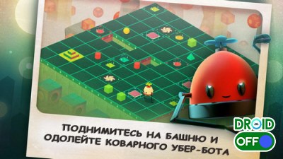 Скриншот Roofbot №4