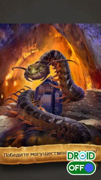 Скриншот Ириска и Водяная Хмарь / Iris and Deadly Miasma №4