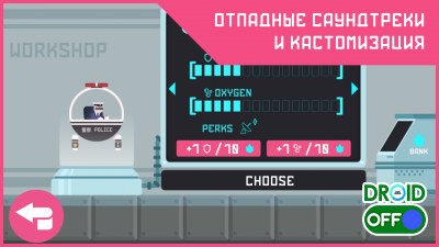 Скриншот Gravity №4