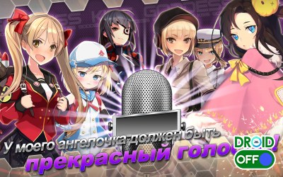 Скриншот Поцелуй Богини / GODDESS KISS №4