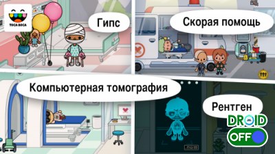  Toca Life Hospital v15 APK    