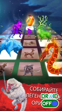 Скриншот Kubo: A Samurai Quest №4 Скриншот Kubo: A Samurai Quest №4