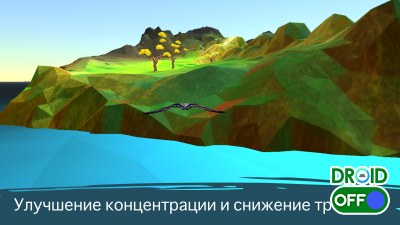 Скриншот Soar - Tree of Life №1 Скриншот Soar - Tree of Life №1