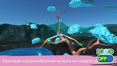 Скриншот Soar - Tree of Life №3 Скриншот Soar - Tree of Life №3