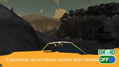 Скриншот Soar - Tree of Life №4 Скриншот Soar - Tree of Life №4