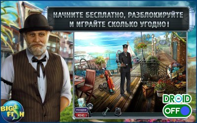 Скриншот Точный расчет. Бродбич (Full) / Dead Reckoning: Cove (Full) №1