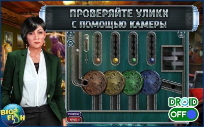 Скриншот Точный расчет. Бродбич (Full) / Dead Reckoning: Cove (Full) №3