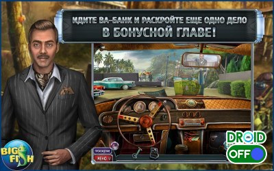 Скриншот Точный расчет. Бродбич (Full) / Dead Reckoning: Cove (Full) №4